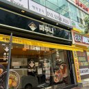 마꾸니 라멘엔 덮밥 이미지