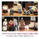 연극 내 엄마 수연씨 티스토리