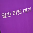 광동축산 | 2024 컬리푸드페스타 2일차 후기(12/20)