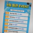 두리의원 이미지