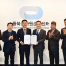 ㈜동북권자원순환센터 이미지