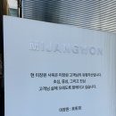 도원미장원 이미지