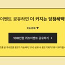 스페셜 몰 네이버블로그