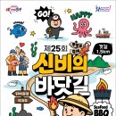 만선자원 이미지