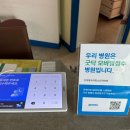 신성철소아과의원 이미지