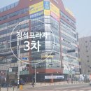 The나은약국 이미지