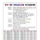 선진농원 이미지