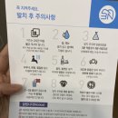 매복 사랑니 발치 , 먹골역 치과추천 , 중랑구 과잉진료없는 치과