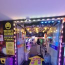 365오락실 이미지