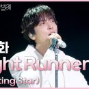 250711 더 시즌즈-박보검의 칸타빌레 (편집본) 이미지