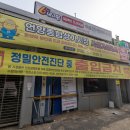 언양종합상가시장 이미지