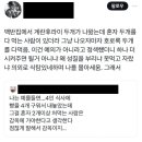 백반집에서 계란후라이 논란 이미지