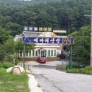 메아리민박 이미지