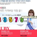 다비치안경원(만촌점) 이미지