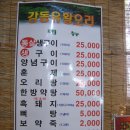 유황농장 이미지