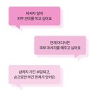 루루 | 반코르 루루팝 부스터 미니 후기