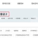 김천시청 내 이미지