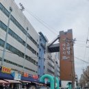 철뚝시장 이미지