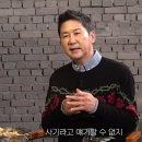 ﻿&#39;80억 빚 청산&#39; 신동엽, 사업 실패 언급 &#34;30대 때 귀신에 씌었다&#34; 이미지