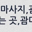 자미공인중개사사무소 이미지