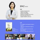 푸른 한방병원 이미지