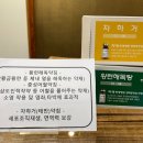 이태원제일한의원 이미지