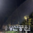 양천근린공원 키지트 | 서울 야경 명소 양천구 용왕산 스카이워크 가는법 주차 한강 전망대 밤산책 코스 추천