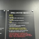 타임유 스터디까페 부천역곡점 | [경기/역곡] 스카 n년차 직장인이 쓰는 내돈내산 찐 스카 추천 후기(feat.르하임)