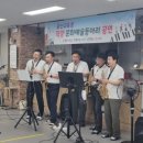 색소폰동아리 이미지