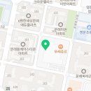 오레시피 서울문래점 이미지