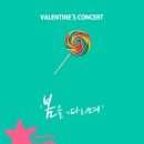 10cm 디에이드 콘서트 이미지