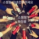 스시작 - 성남시 수정구 위례광장로 70 | 스시작