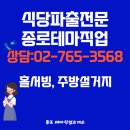미아직업소개소 네이버블로그