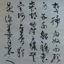 [당시삼백수(唐詩三百首)]隴西行(농서행)/ 隴西行四首(농서행4수)- 陳陶(진도)-이런저런 이야기-1 이미지