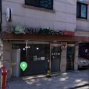 송파한약국 이미지