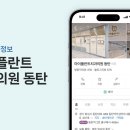 마이플란트치과의원 이미지