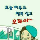 베네스타공인중개사사무소 이미지