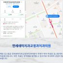 문정동치과 특별한 날 전 까지 완벽하게 이미지