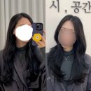 [용인수지 미용실추천] 1인원장샵 시공간헤어 수지동천점 희천 원장님께 클리닉 + 레이어드컷 대만족후기