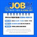 단디플랫폼 이미지