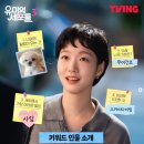 유미패션 이미지