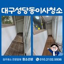 성당래미안e편한세상3단지 이미지