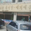 난곡동-38 이미지