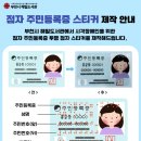 해밀도서관 독서신문