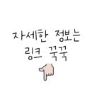 (주)쥬비스다이어트 대구죽전점