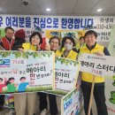 26년 2월 28일. 서울지역대학 신.편입생 OT 이미지