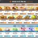 스토리아지트 이미지