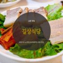 길상민박 이미지