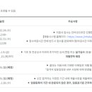 삼육대학교 이미지