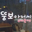 수제돈가스 이미지